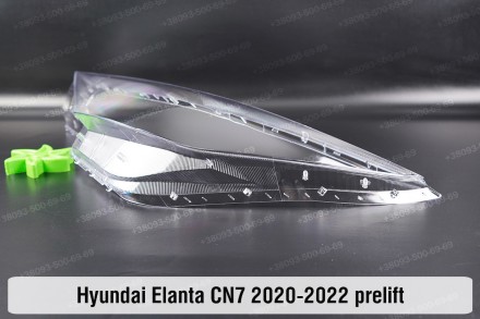 Стекло на фару Hyundai Elantra Avante CN7 (2020-2023) VII поколение дорестайлинг. . фото 8