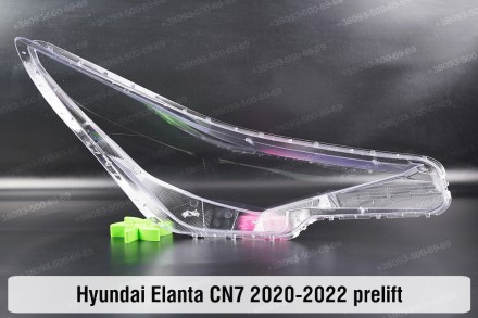 Стекло на фару Hyundai Elantra Avante CN7 (2020-2023) VII поколение дорестайлинг. . фото 3