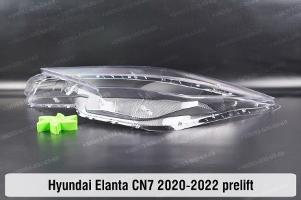 Стекло на фару Hyundai Elantra Avante CN7 (2020-2023) VII поколение дорестайлинг. . фото 6