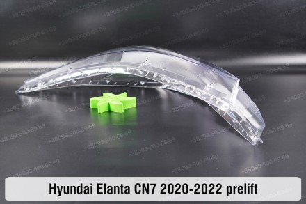 Стекло на фару Hyundai Elantra Avante CN7 (2020-2023) VII поколение дорестайлинг. . фото 7