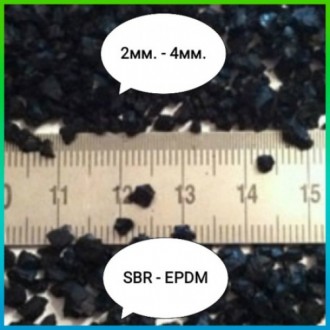 Гумова крихта 2-4мм SBR, EPDM гумовий гранулят оптом. Львов. фото 1 Гумова крихта 2-4мм SBR, EPDM гумовий гранулят оптом. Львов. фото 1