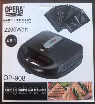 Гриль Opera OP-908 порадует одновременным выпеканием вафель, сендвичей и орехов.. . фото 8