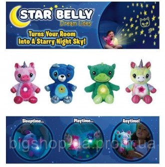 Star Belly Dream Lites Puppy - новый плюшевый ночник для обнимания! 
STAR BELLY . . фото 5
