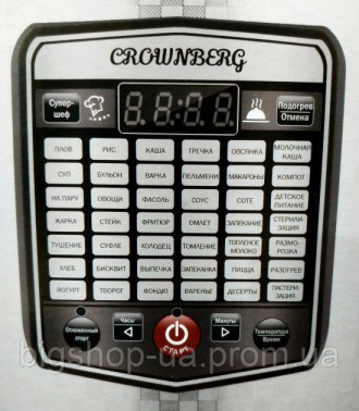 Описание Мультиварка Crownberg CB-5524 45 режимов 860W 4 л
Мультиварка Crownberg. . фото 3