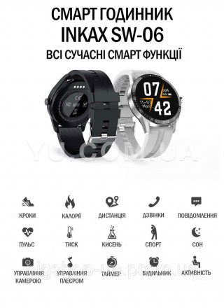 Смарт часы Inkax SW-06 Преимущества:
1. Стильные унисекс смарт часы классической. . фото 9