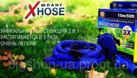 Шланг для полива X HOSE 30 м с распылителем, садовый шланг, поливочный шланг для. . фото 14