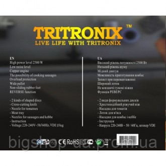 Электромясорубка TRITRONIX TX-M3020 — это необходимая вещь на кухне каждой. . фото 4