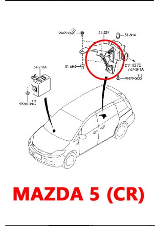 Тяга датчика положения кузова задняя Mazda 5 CR BP4K-51-22YA ОРИГИНАЛ
Оригинальн. . фото 6