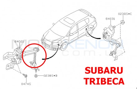  Тяга датчика положения кузова передняя SUBARU TRIBECA 84021-XA000
 Премиум каче. . фото 7