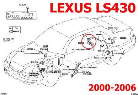 Тяга датчика управления клиренсом Lexus LS430 (2000-2006) XF30 89408-50060 89408. . фото 9