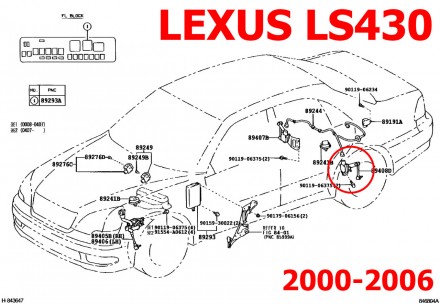 Тяга датчика управления клиренсом задняя левая Lexus LS 430 2000-2006 XF30 89408. . фото 3