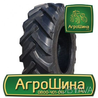 Сельхоз шина Armforce R1 7.50 R20 PR8. . фото 1