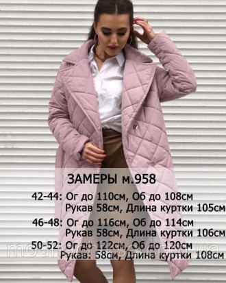 Стеганное пальто
	Мод. 958
	Ткань: Плащевка на синтепоне 200 + подкладка
	Отличн. . фото 3