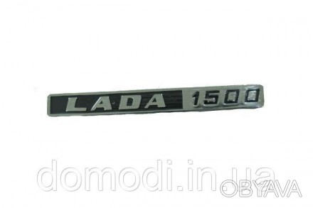 Эмблема задняя 2105-07 (LADA 1500 длинная). . фото 1