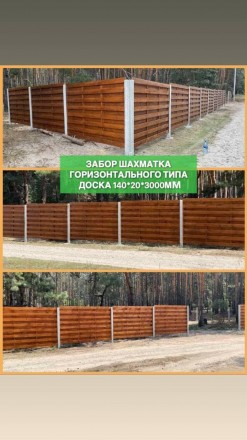 Деревянный забор из дерева это не только красивый дизайн и выгодное решение а та. . фото 6
