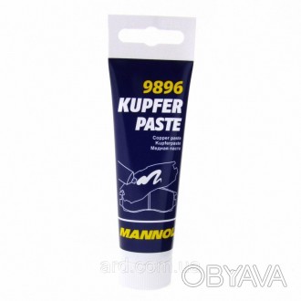 MANNOL 9896 Kupferpaste – высокотемпературная паста c добавлением медного порошк. . фото 1