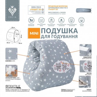 Подушка Mini от Papaella – это оптимальные условия для кормления ребенка грудью,. . фото 4