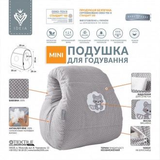 Подушка Mini от Papaella – это оптимальные условия для кормления ребенка грудью,. . фото 8
