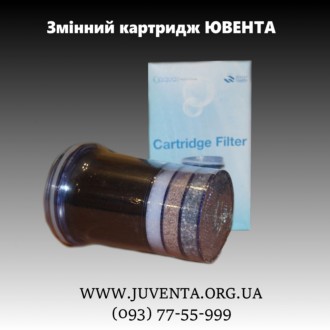 Сменный картридж Ювента. Київ. фото 1 Сменный картридж Ювента. Київ. фото 1