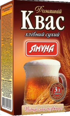  Квас - традиційний слов'янський напій. Має чудові смакові якості, угамовує спра. . фото 1