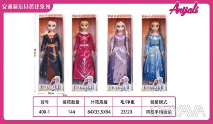 Кукла "Frozen" 4 вида, в кор. – 10*4.5*32.5см, р-р игрушки – 29см /72-2/ Работае. . фото 1