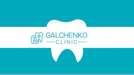 «Стоматологическая клинка имени Гальченко В.В.» – оказывает лю. . фото 2