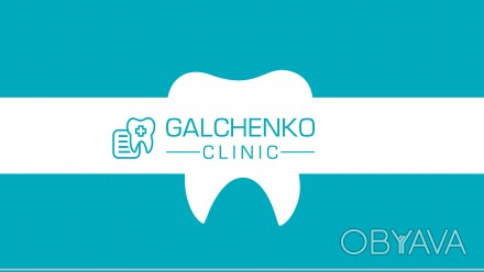 «Стоматологическая клинка имени Гальченко В.В.» – оказывает лю. . фото 1