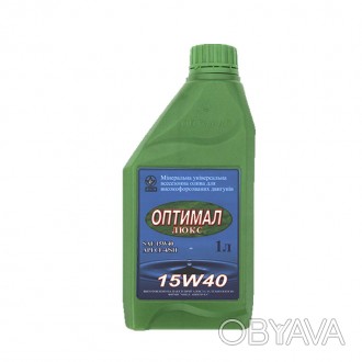 
Моторна олива Optimal 15W-40 ЛюксВсесезонна мінеральна універсальна моторна оли. . фото 1