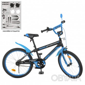 Велосипед детский двухколесный 20 дюймов PROF1 Inspirer Y20323, черно-синий (мат. . фото 1