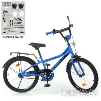 Велосипед детский двухколесный 20 дюймов PROF1 Speed racer Y20313, синий 
Велоси. . фото 1