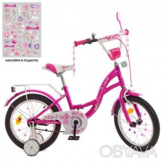 Детский двухколесный велосипед 18 дюймов PROF1 Princess Y1826 малиновый
Велосипе. . фото 1
