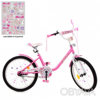 Велосипед детский двухколесный 20 дюймов PROF1 Ballerina Y2081, розовый
Велосипе. . фото 1