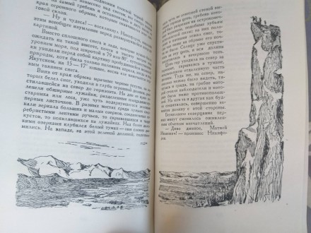 Состояние отличное все целое
М.: Детгиз, 1958 г.

Серия: Библиотека приключен. . фото 7