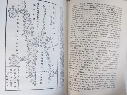 Состояние отличное все целое
М.: Детгиз, 1958 г.

Серия: Библиотека приключен. . фото 8