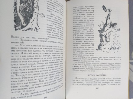 Состояние отличное все целое
М.: Детгиз, 1958 г.

Серия: Библиотека приключен. . фото 9