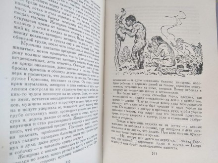 Состояние отличное все целое
М.: Детгиз, 1958 г.

Серия: Библиотека приключен. . фото 10