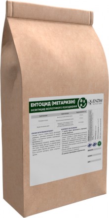 Ентоцид (Метаризін) 0,2 Т - біотехнологічний препарат для боротьби із ґрунтоживу. . фото 3