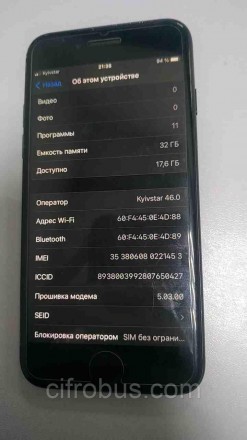 Смартфон, iOS 10, экран 4.7", разрешение 1334x750, камера 12 МП, автофокус, F/1.. . фото 3