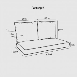Подушки на поддоны, паллет или скамейку 120х80х10см
 
Подушечки из поролона легк. . фото 3