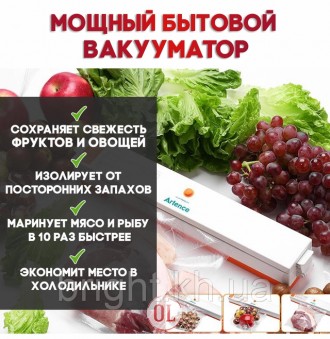 Вакуумний пакувальник вакууматор Freshpack Pro G-88 - чудова річ для тих хто люб. . фото 2