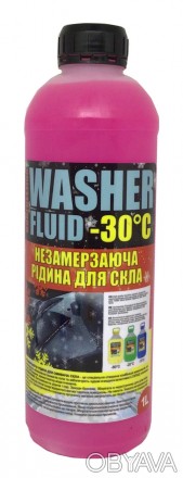 Зимний стеклоомыватель Washer Fluid -30 °C имеет низкую температуру кристаллизац. . фото 1