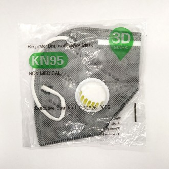  Защитите себя и своих близких!
Респиратор-маска KN95 - это защитное средство, д. . фото 4