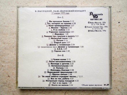 Продам CD диск Владимир Высоцкий - Нью-Йорский концерт 1979 2CD.
Отправка Новой. . фото 6