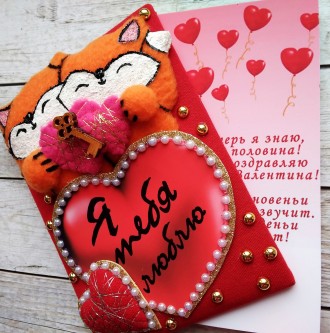 Эксклюзивная не большая поздравительная открытка на день святого Валентина c пар. . фото 4