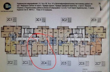 Продается 2к. квартира в ЖК Варшавский-2. Шикарная планировка квартиры, тип 2с4 . Виноградарь. фото 5