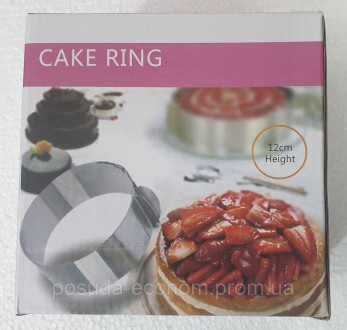Разъёмное кольцо для формирования торта и десерта и для выпечки.
Высота 12 см. Д. . фото 2