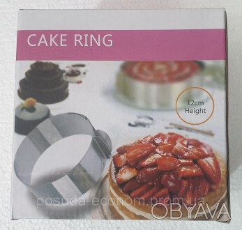 Разъёмное кольцо для формирования торта и десерта и для выпечки.
Высота 12 см. Д. . фото 1