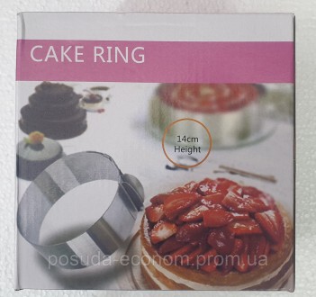 Разъёмное кольцо для формирования торта и десерта и для выпечки.. . фото 2