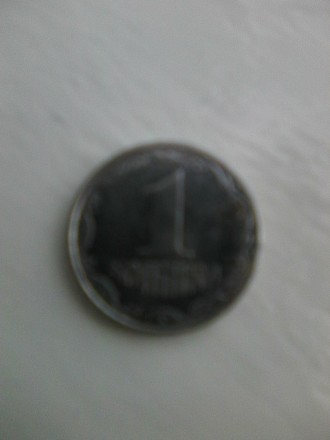 Продам редкостную монету 1 копейка (2001 года). В отличном состоянии. Всё видно . . фото 6