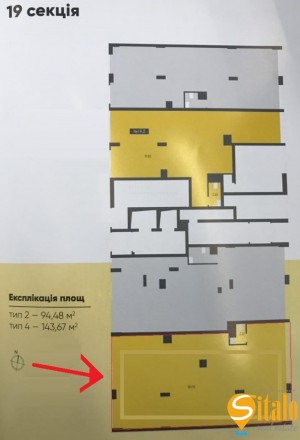 Продаж приміщення 144 кв.м., на першому поверсі з десяти в новобудові від ЖК Ava. Шевченковский. фото 8